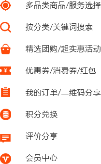 行業(yè)供需門戶平臺需求方端解決方案