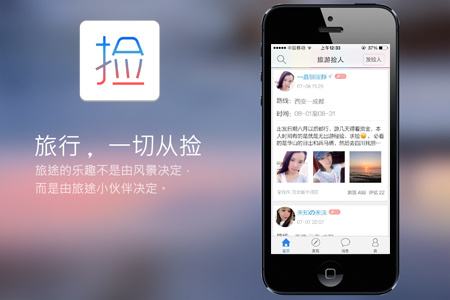 <a href=http://www.ziqianjin.cn>APP開發(fā)</a>過(guò)程中會(huì)遇到哪些問(wèn)題