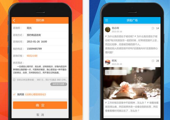 <a href=http://www.ziqianjin.cn>APP開發(fā)</a>一般需要多久