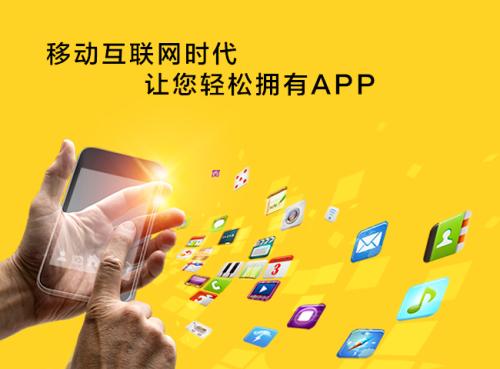 <a href=http://www.ziqianjin.cn>成都app開發(fā)</a>公司哪家好