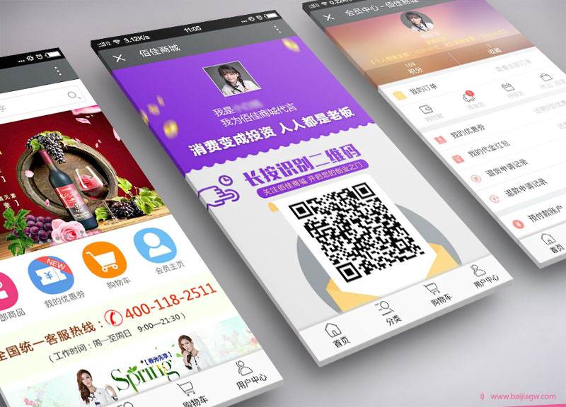 成都APP開發(fā)請問哪家公司好，技術實力怎樣