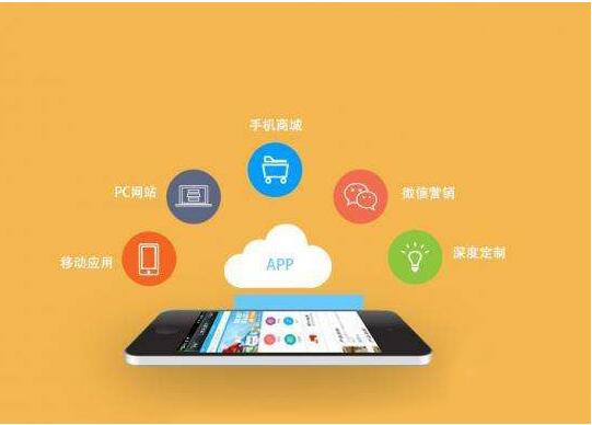 <a href=http://www.ziqianjin.cn>成都<a href=http://www.ziqianjin.cn>APP開發(fā)</a></a>外包