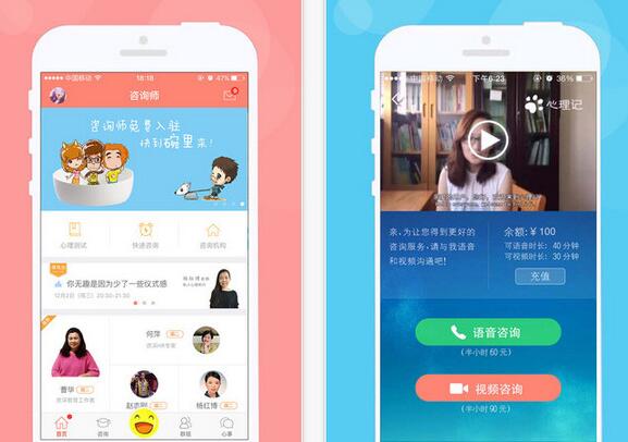 「裝修APP」裝修設(shè)計<a href=http://www.ziqianjin.cn>APP開發(fā)</a>讓裝修估價更簡單