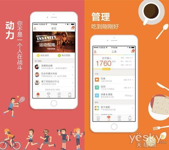 「聊天社交APP開發(fā)」聊天社交類app開發(fā)費用