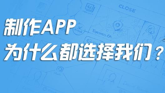 APP推廣難？如何做APP推廣