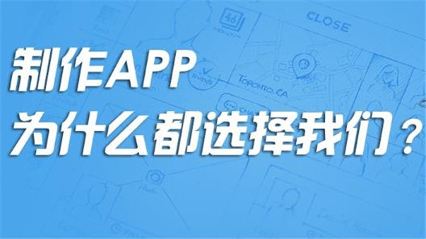 APP軟件開發(fā)價(jià)格問題需要具體情況具體分析