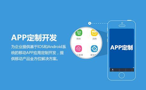 成都的APP開發(fā)：物業(yè)管理APP開發(fā)催動(dòng)智慧小區(qū)建設(shè)