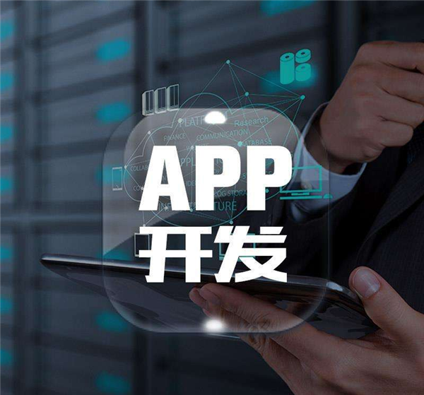 <a href=http://www.ziqianjin.cn>成都<a href=http://www.ziqianjin.cn>APP開發(fā)</a></a>公司