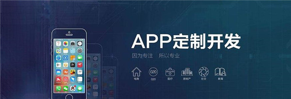 <a href=http://www.ziqianjin.cn>成都APP開發(fā)</a>公司